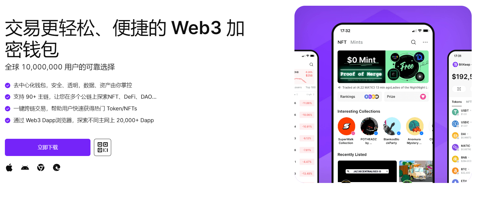 啪啪啪粗大操花心小说"bitkeep钱包官网下载苹果版|荷兰初创公司利用数字"